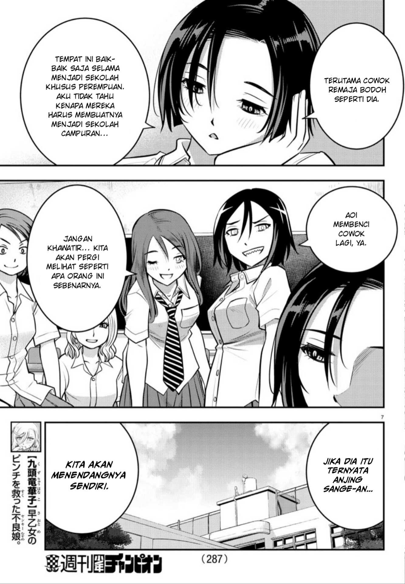 Yankee JK Kuzuhana-chan Chap 9 - Next Chap 10