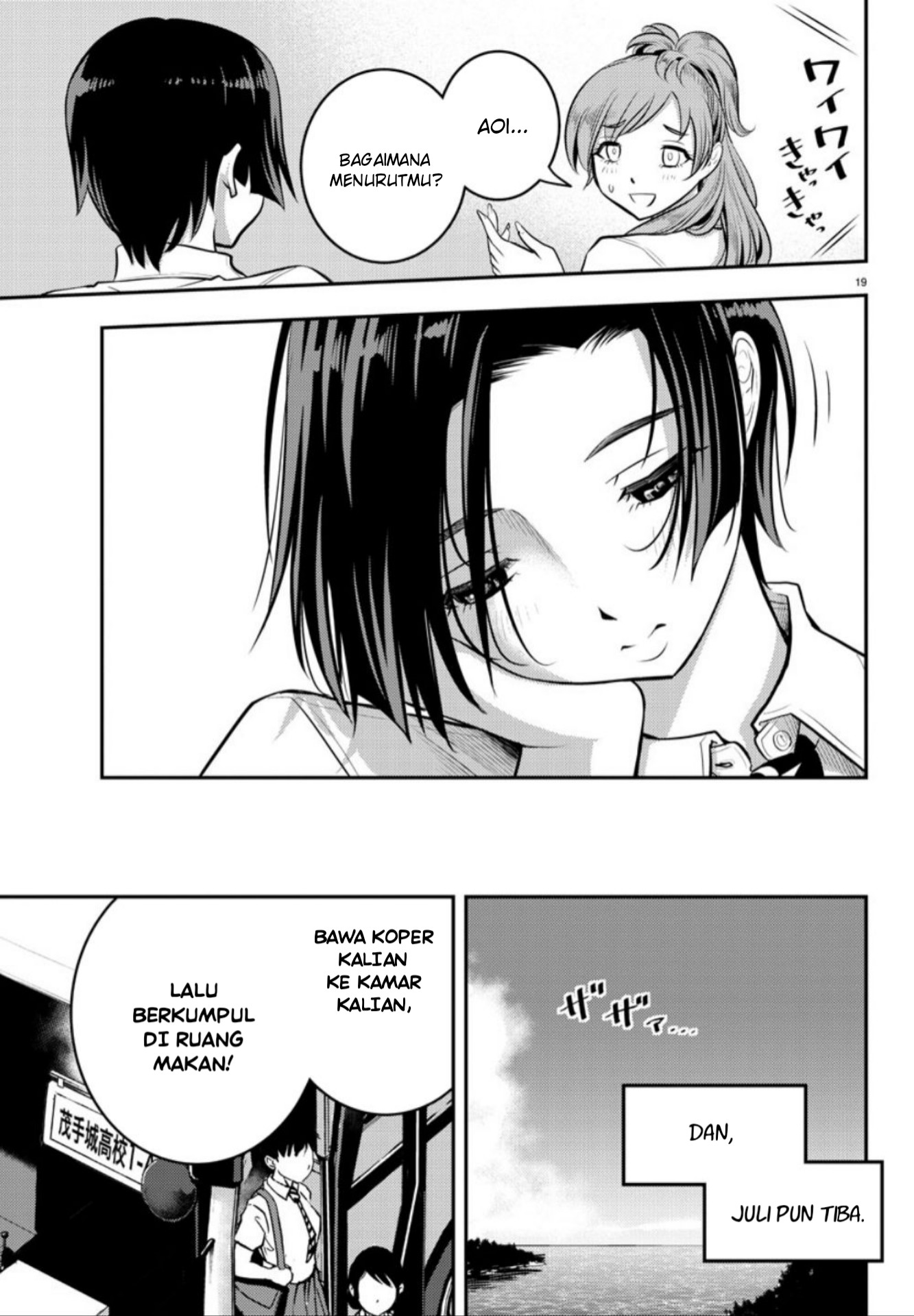 Yankee JK Kuzuhana-chan Chap 9 - Next Chap 10