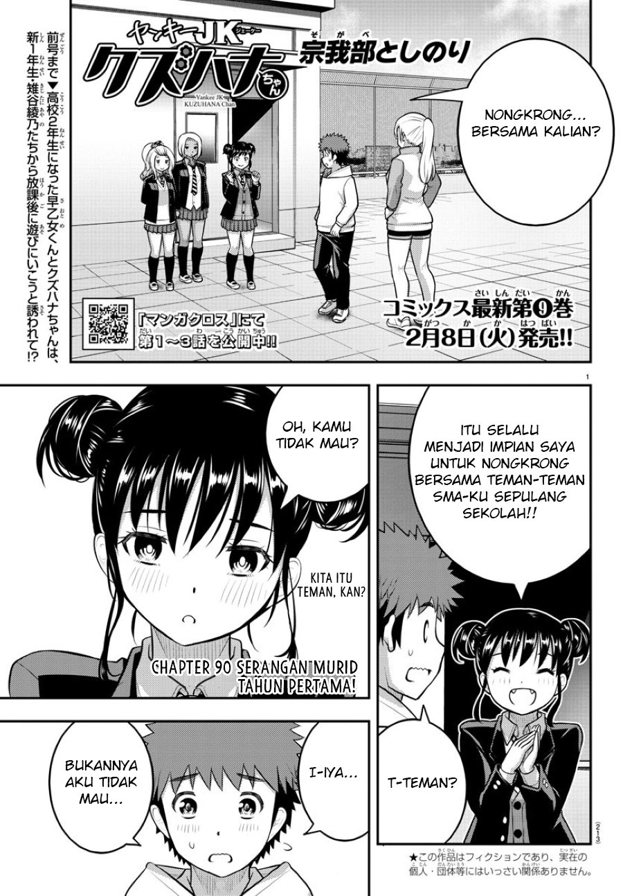 Yankee JK Kuzuhana-chan Chap 90 - Next Chap 91