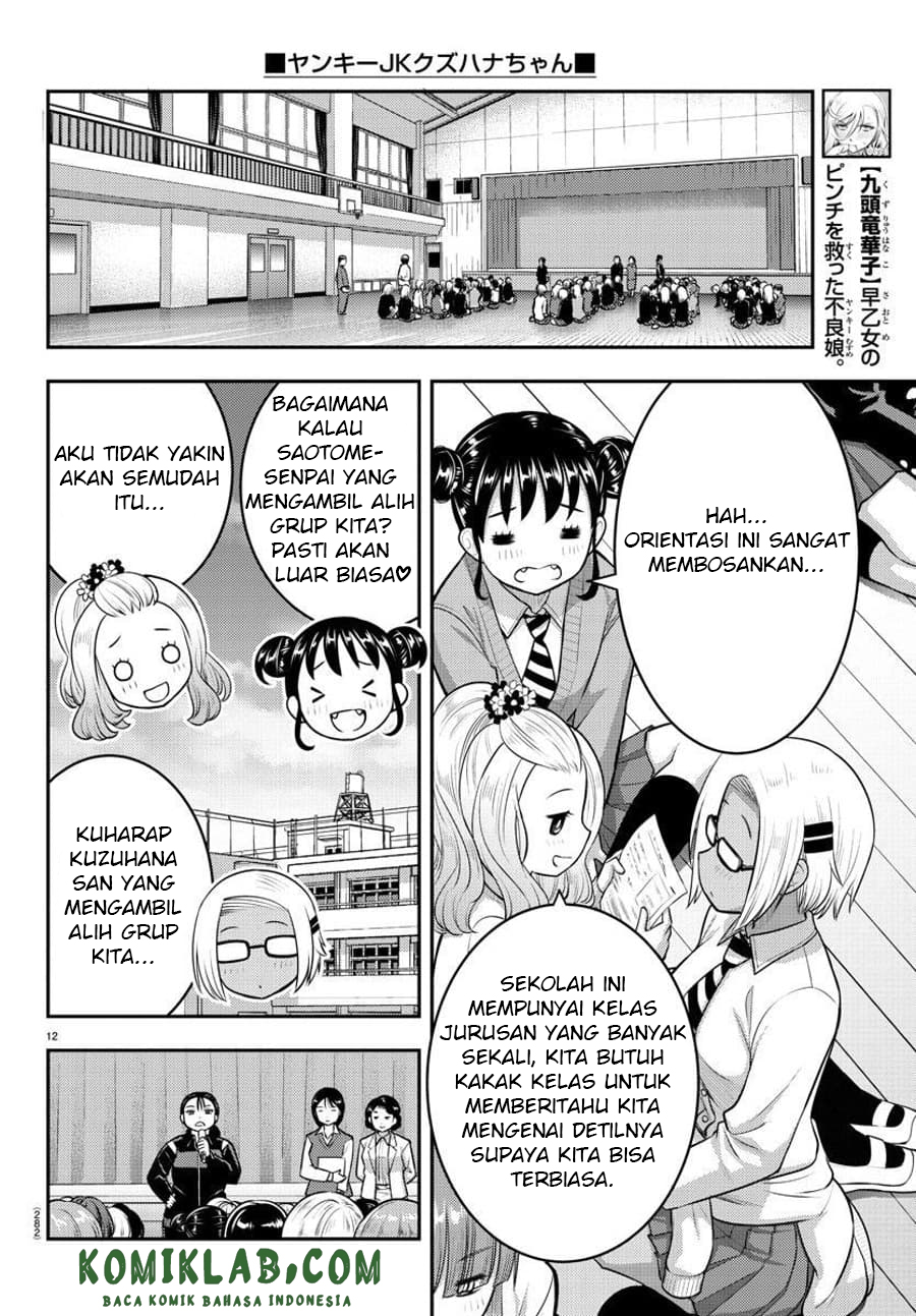Yankee JK Kuzuhana-chan Chap 94 - Next Chap 95