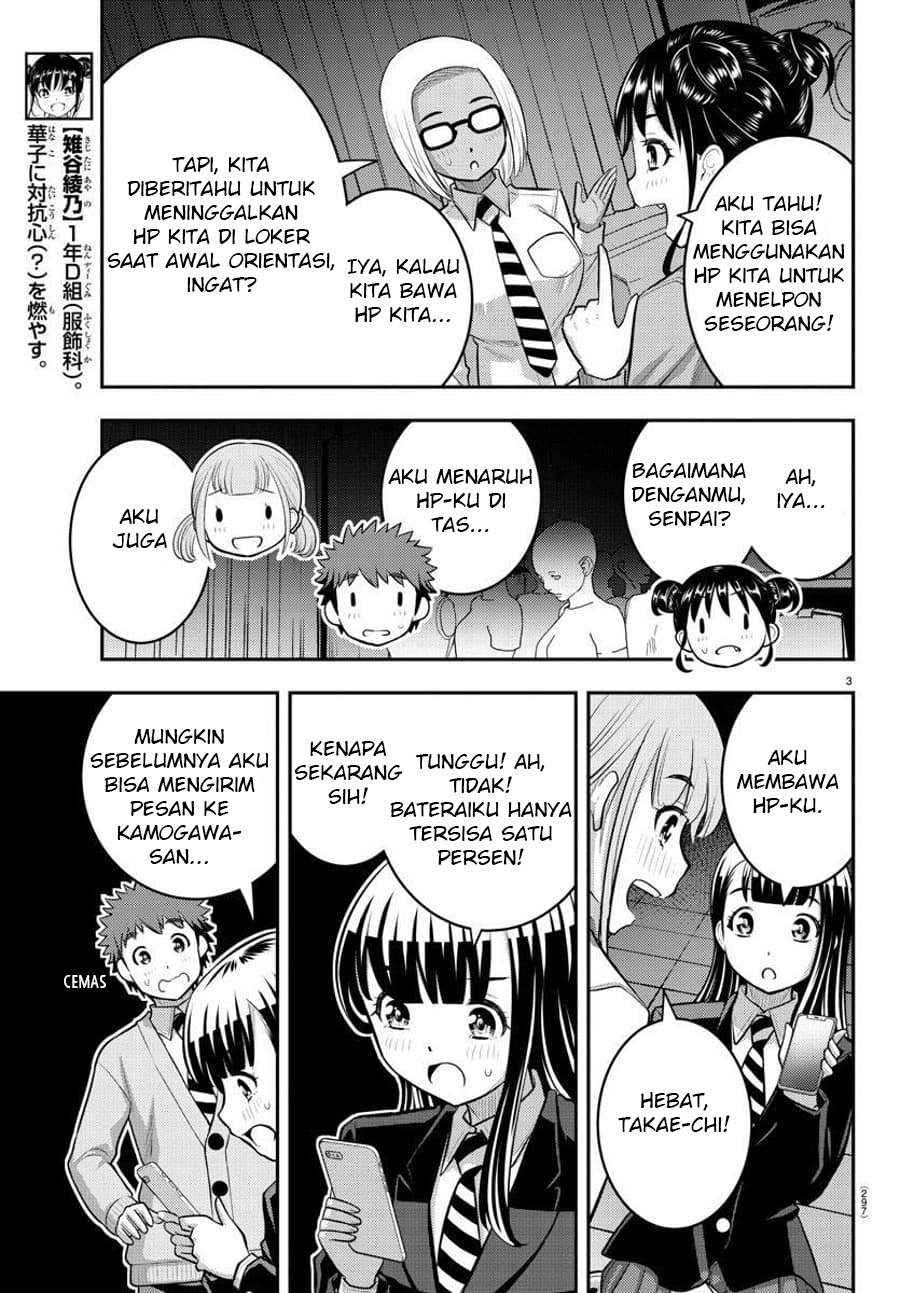 Yankee JK Kuzuhana-chan Chap 96 - Next Chap 97