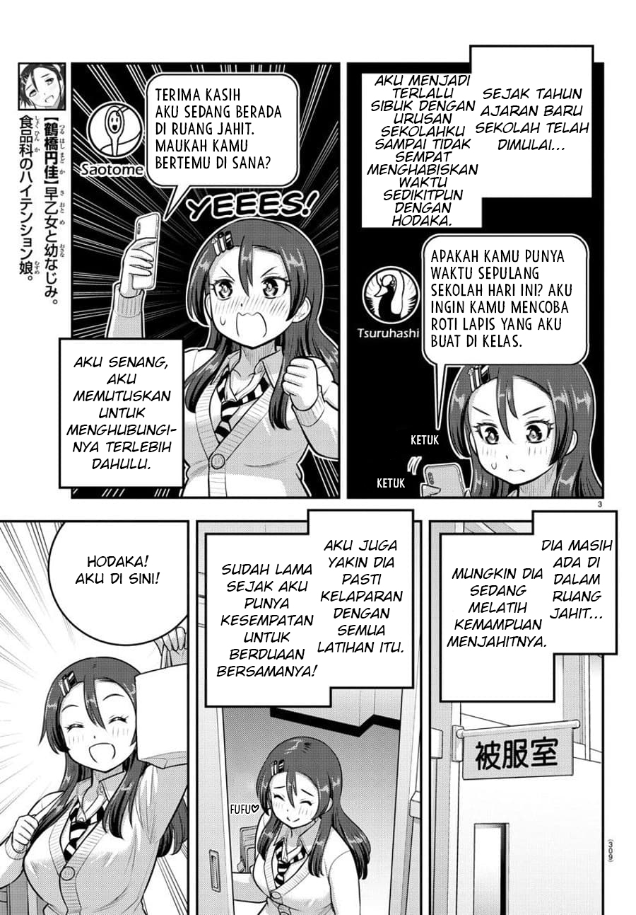 Yankee JK Kuzuhana-chan Chap 97 - Next Chap 98