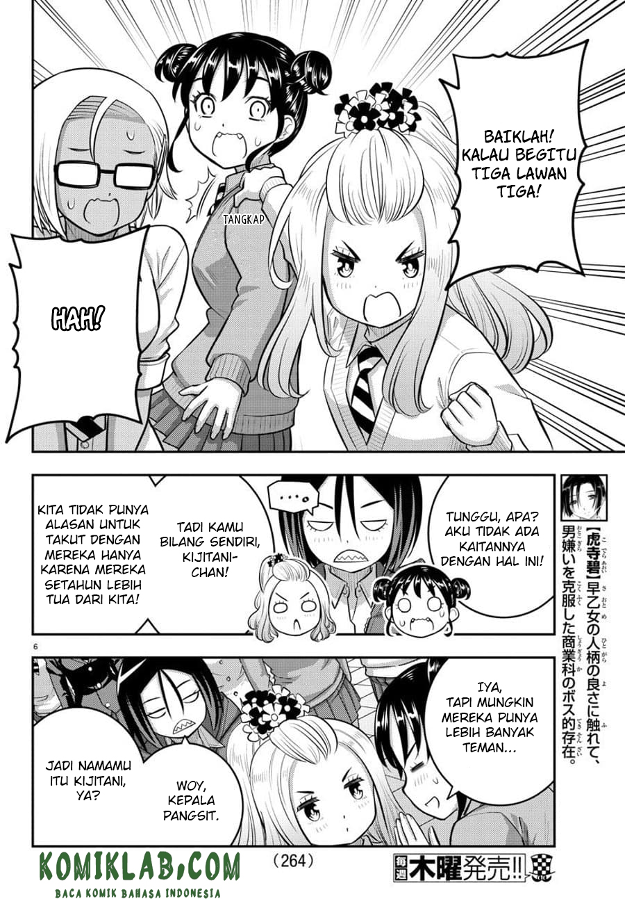 Yankee JK Kuzuhana-chan Chap 98 - Next Chap 99