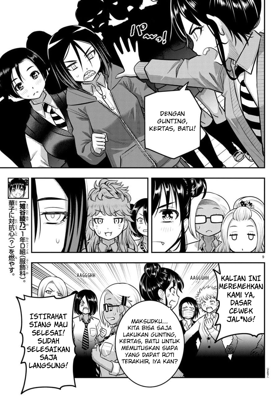 Yankee JK Kuzuhana-chan Chap 98 - Next Chap 99