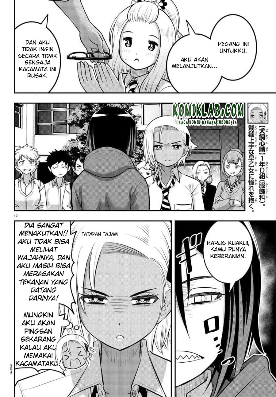 Yankee JK Kuzuhana-chan Chap 99 - Next Chap 100