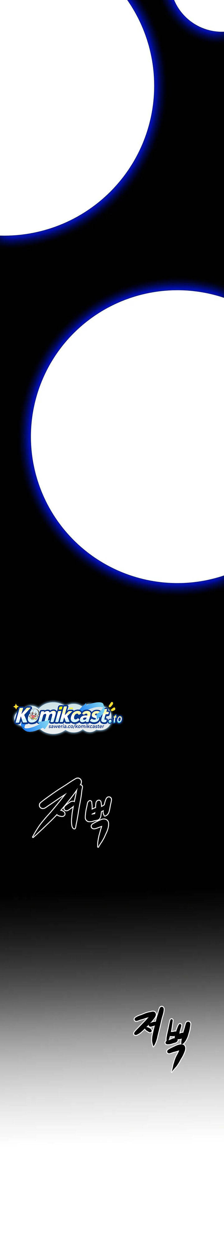 Worthless Regression Chap 105 - Next Chap 106