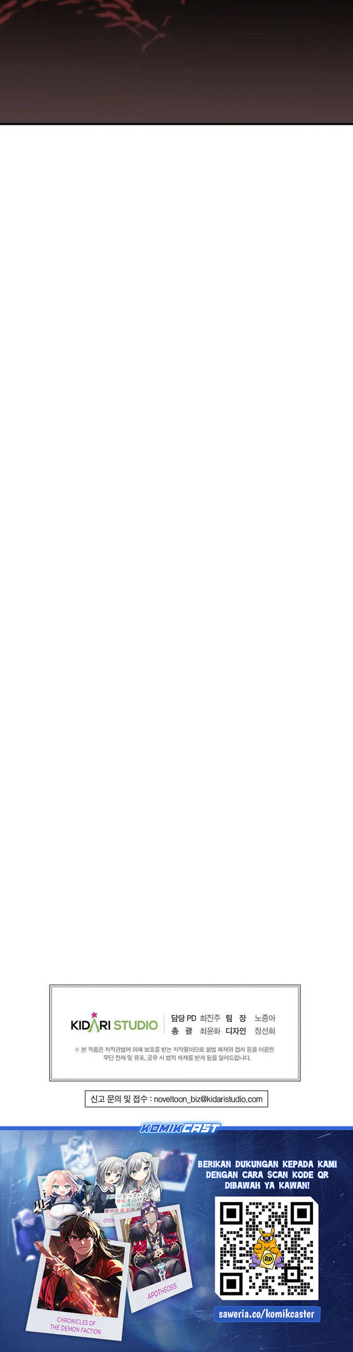 Worthless Regression Chap 105 - Next Chap 106