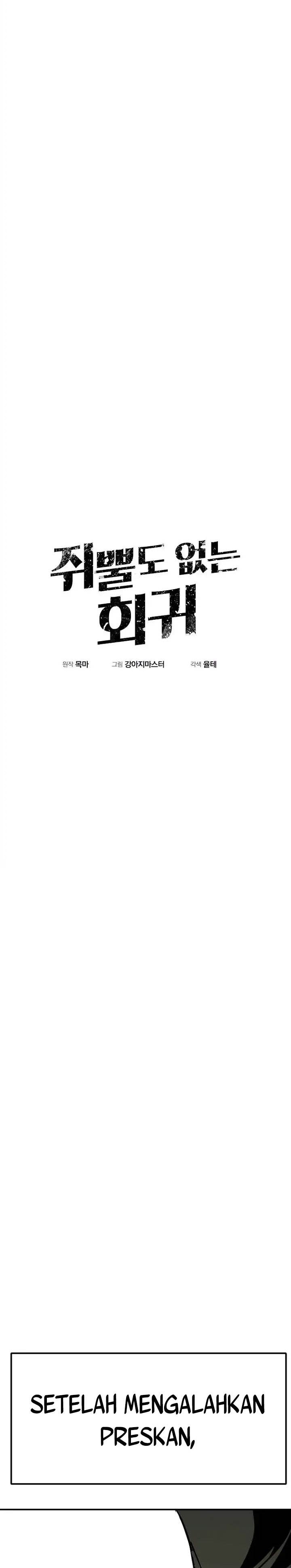 Worthless Regression Chap 99 - Next Chap 100