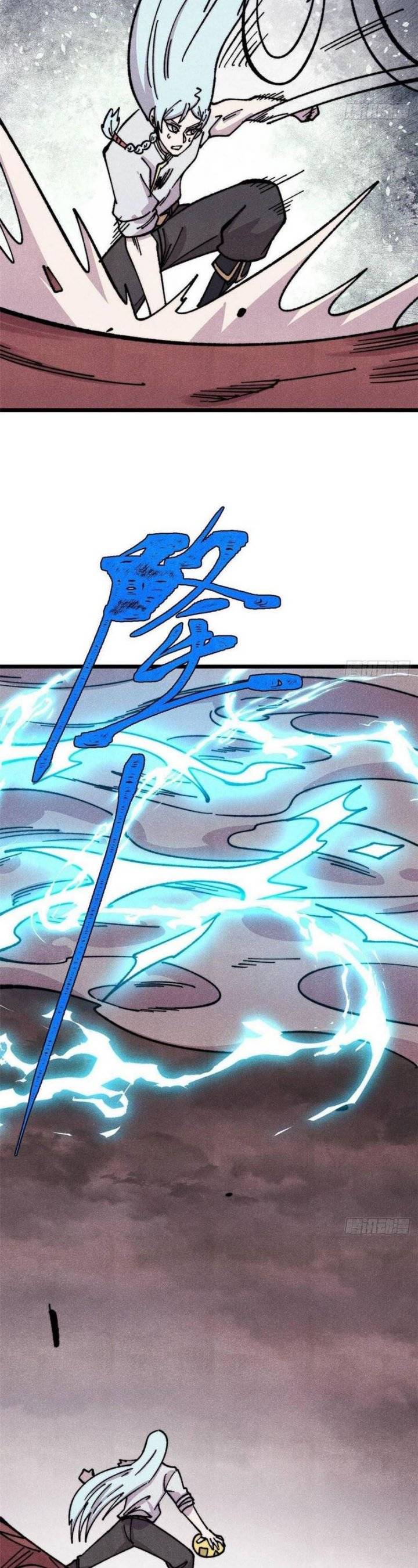 All Hail the Sect Leader Chap 487 - Next Chap 488