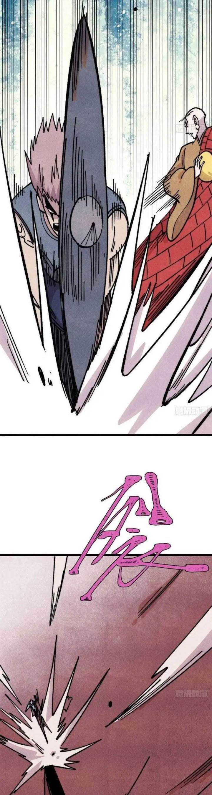 All Hail the Sect Leader Chap 481 - Next Chap 482