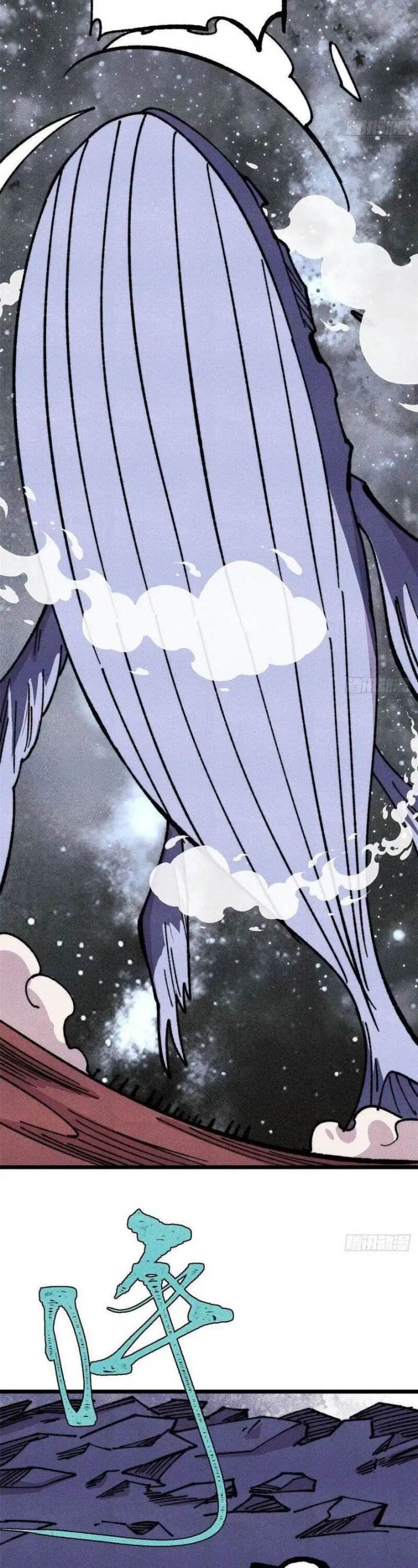 All Hail the Sect Leader Chap 483 - Next Chap 484