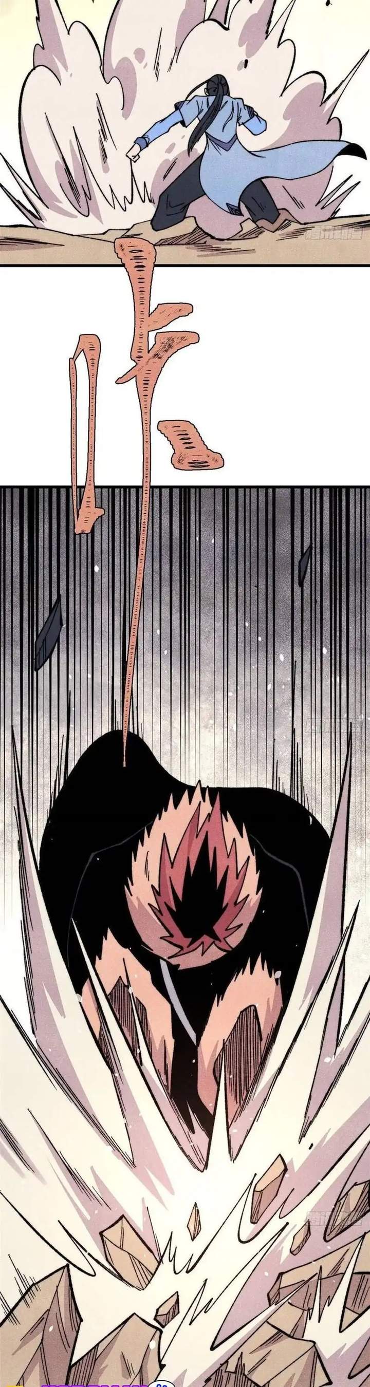 All Hail the Sect Leader Chap 506 - Next Chap 507