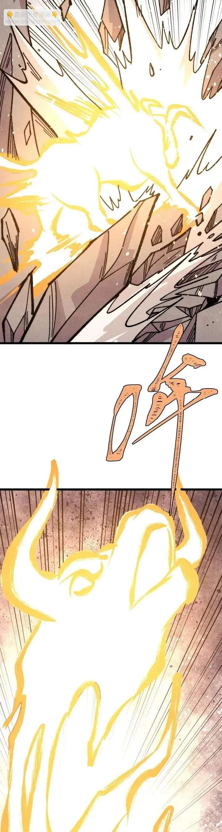 All Hail the Sect Leader Chap 516 - Next Chap 517