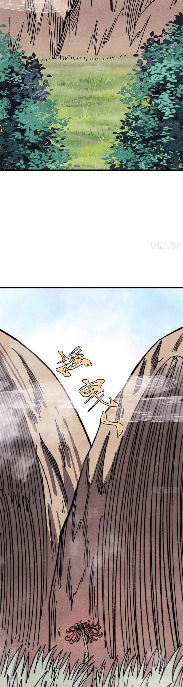All Hail the Sect Leader Chap 512 - Next Chap 513