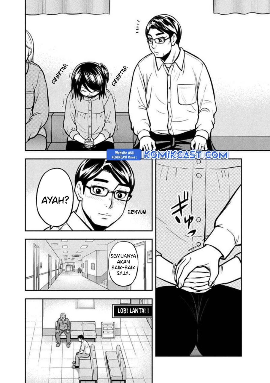 Orenchi ni Kita Onna Kishi to: Inakagurashi suru Koto ni Natta Ken Chap 147 - Next Chap 148
