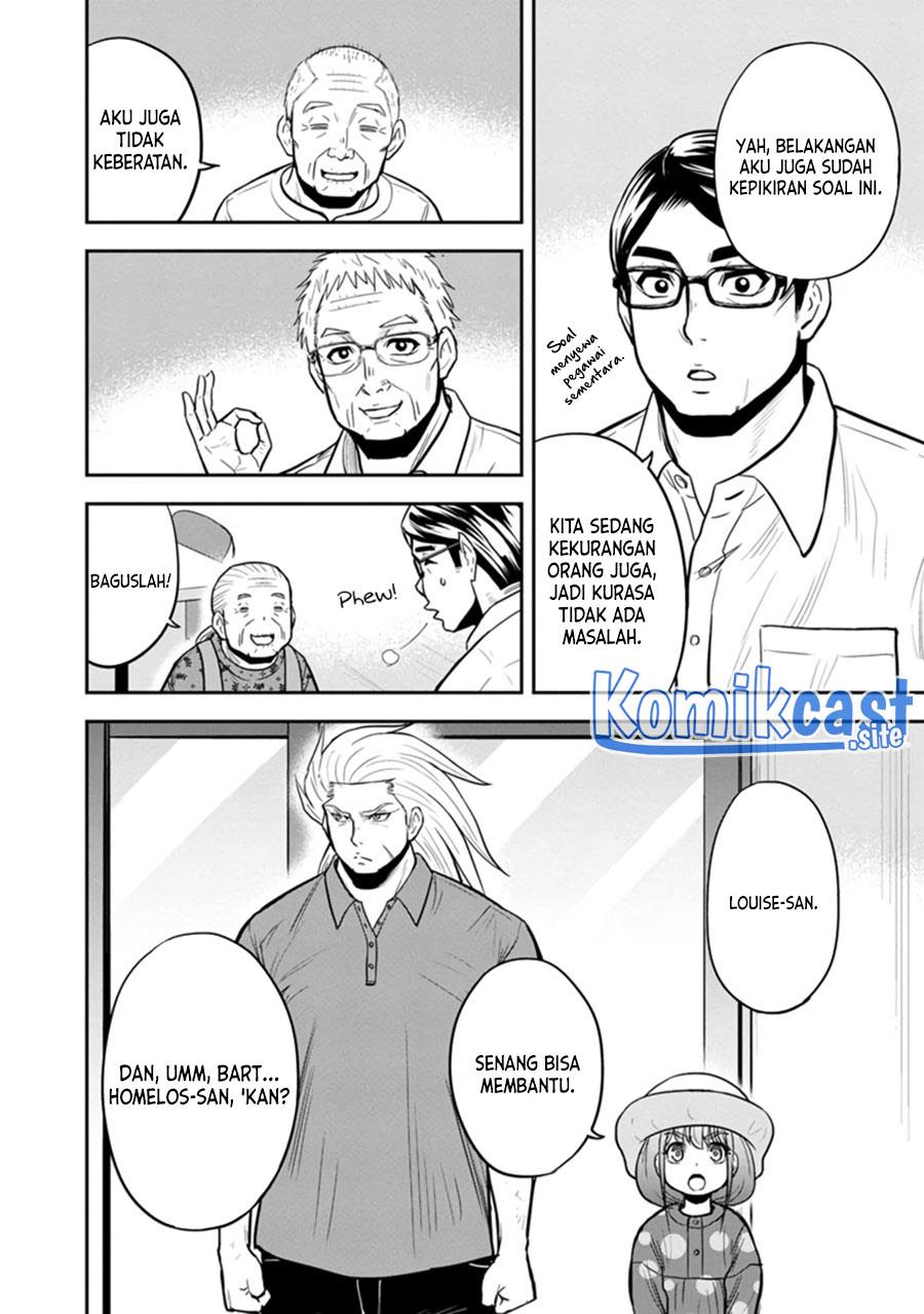 Orenchi ni Kita Onna Kishi to: Inakagurashi suru Koto ni Natta Ken Chap 104 - Next Chap 105