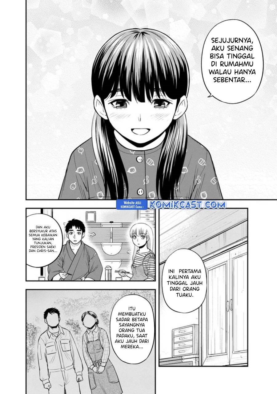 Orenchi ni Kita Onna Kishi to: Inakagurashi suru Koto ni Natta Ken Chap 122 - Next Chap 123