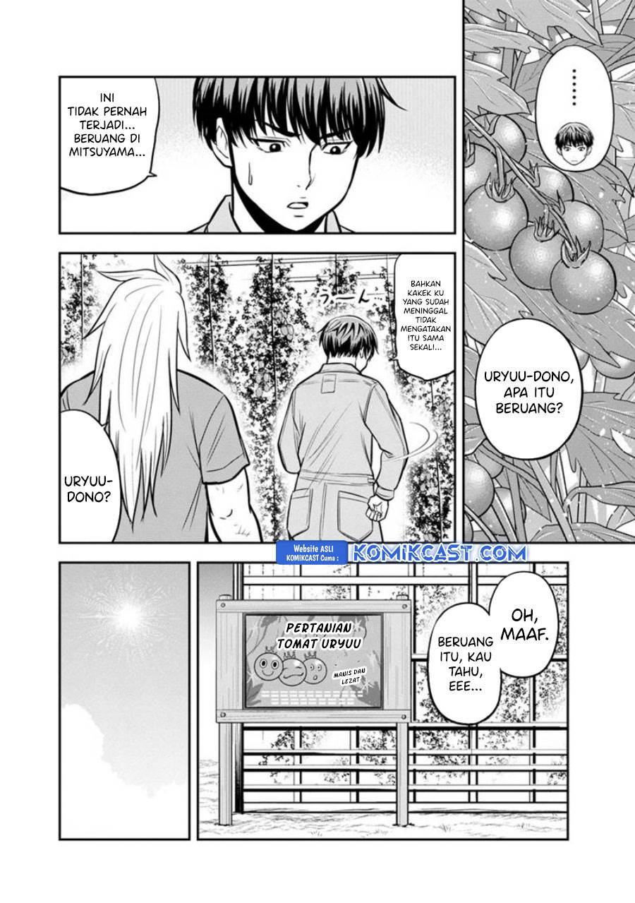 Orenchi ni Kita Onna Kishi to: Inakagurashi suru Koto ni Natta Ken Chap 124 - Next Chap 125