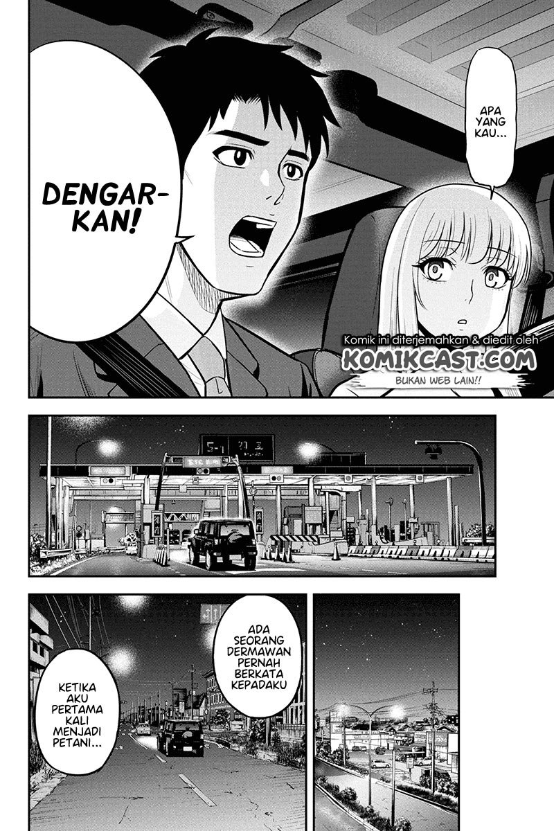 Orenchi ni Kita Onna Kishi to: Inakagurashi suru Koto ni Natta Ken Chap 47 - Next Chap 48