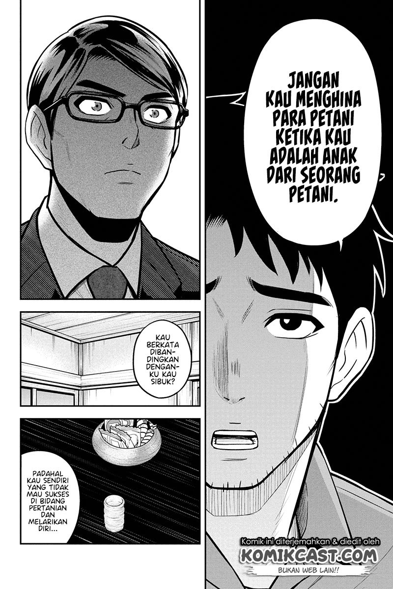 Orenchi ni Kita Onna Kishi to: Inakagurashi suru Koto ni Natta Ken Chap 50 - Next Chap 51