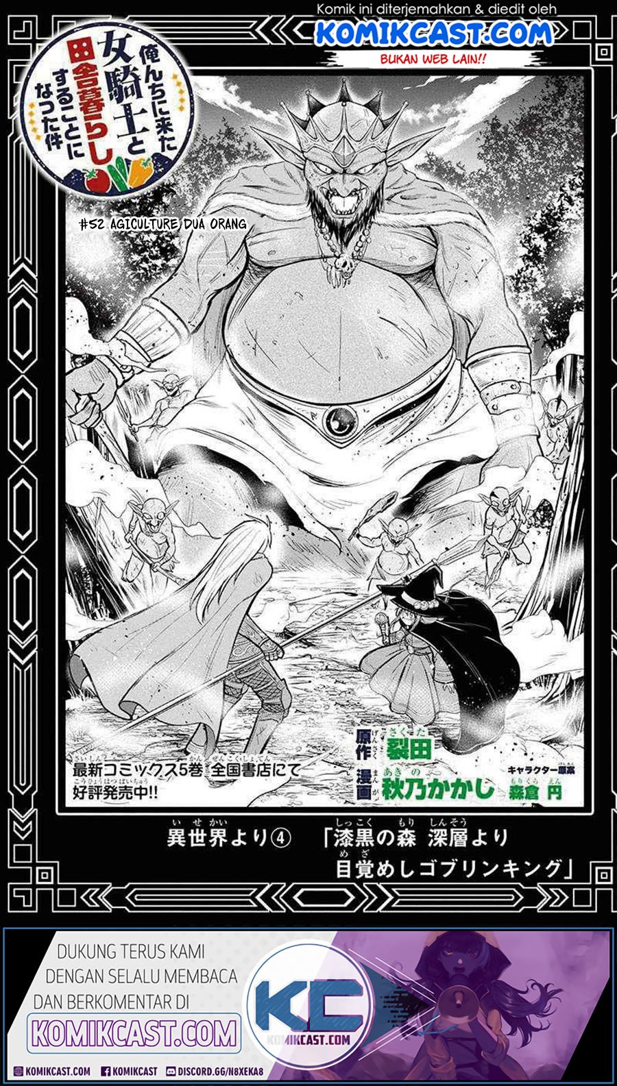 Orenchi ni Kita Onna Kishi to: Inakagurashi suru Koto ni Natta Ken Chap 52 - Next Chap 53