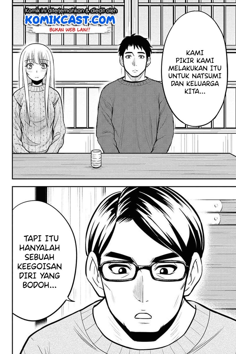 Orenchi ni Kita Onna Kishi to: Inakagurashi suru Koto ni Natta Ken Chap 53 - Next Chap 54