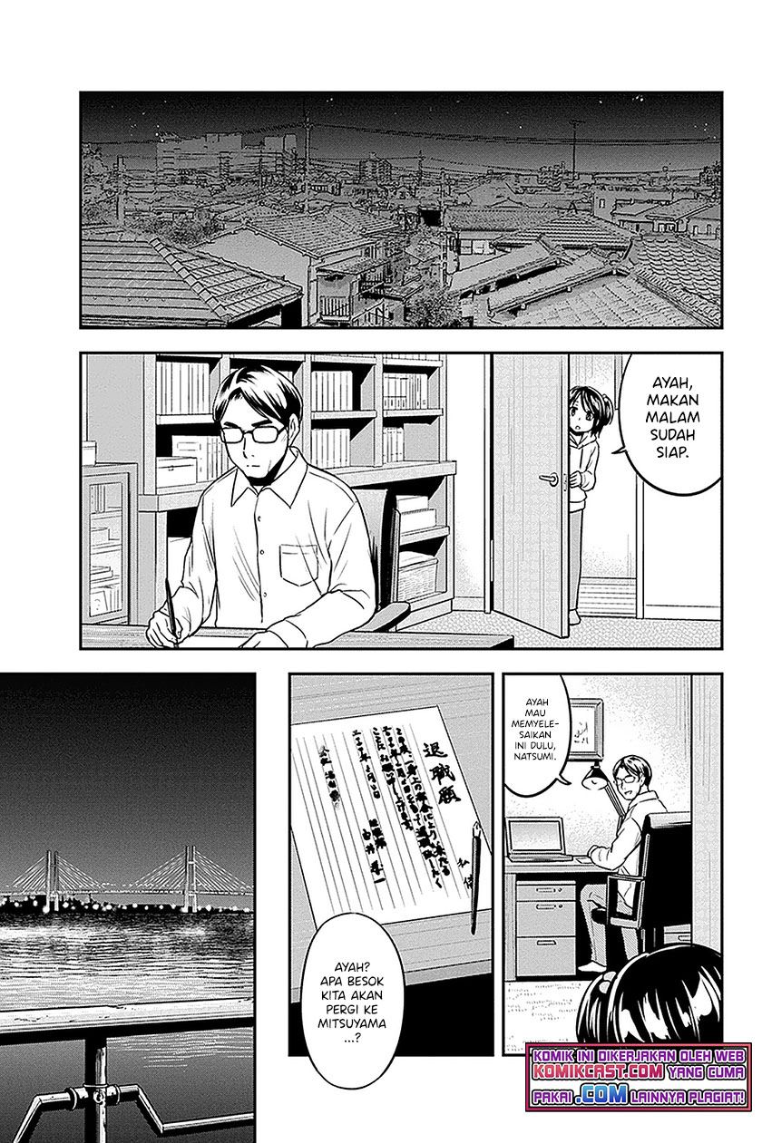 Orenchi ni Kita Onna Kishi to: Inakagurashi suru Koto ni Natta Ken Chap 65 - Next Chap 66