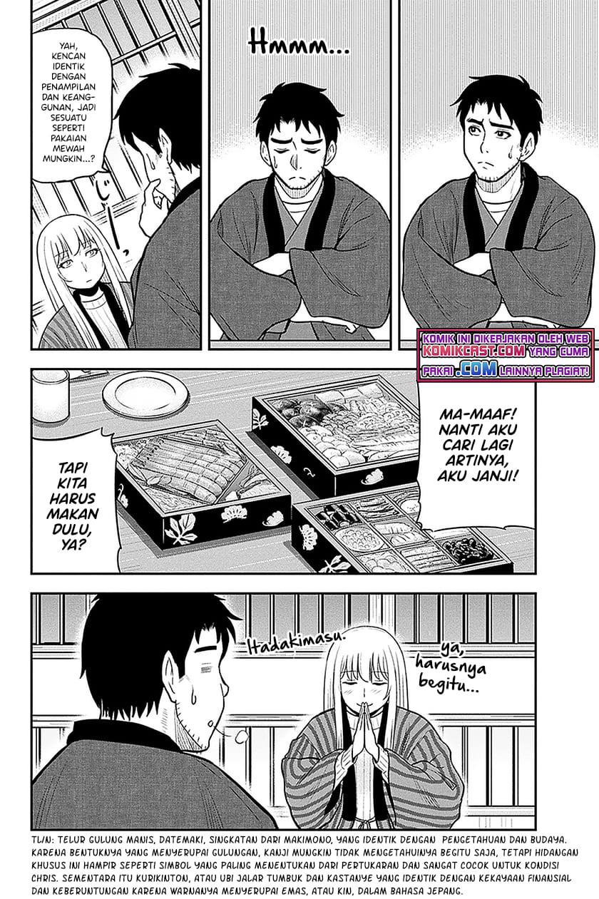 Orenchi ni Kita Onna Kishi to: Inakagurashi suru Koto ni Natta Ken Chap 65 - Next Chap 66