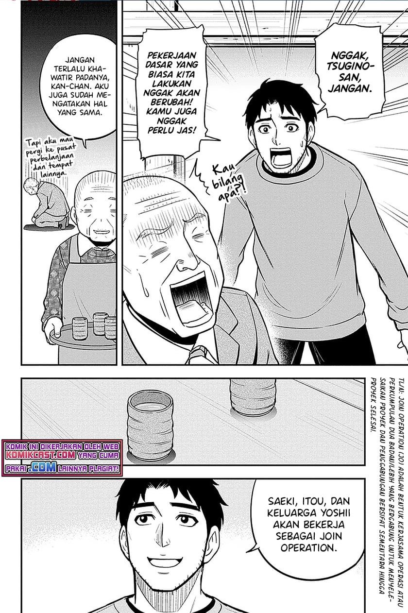 Orenchi ni Kita Onna Kishi to: Inakagurashi suru Koto ni Natta Ken Chap 68 - Next Chap 69