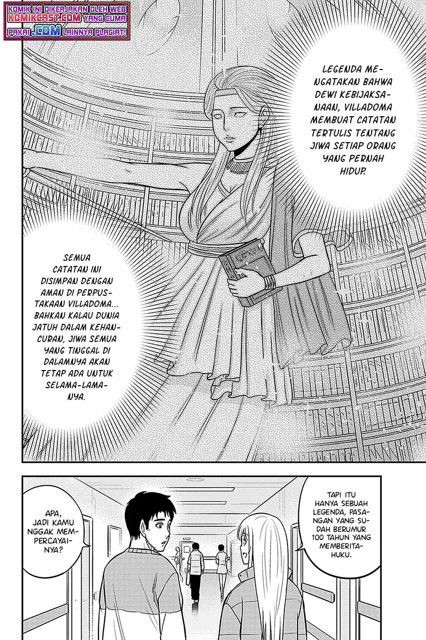 Orenchi ni Kita Onna Kishi to: Inakagurashi suru Koto ni Natta Ken Chap 71 - Next Chap 72