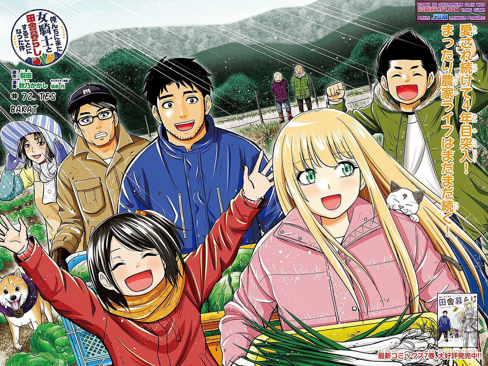 Orenchi ni Kita Onna Kishi to: Inakagurashi suru Koto ni Natta Ken Chap 72 - Next Chap 73