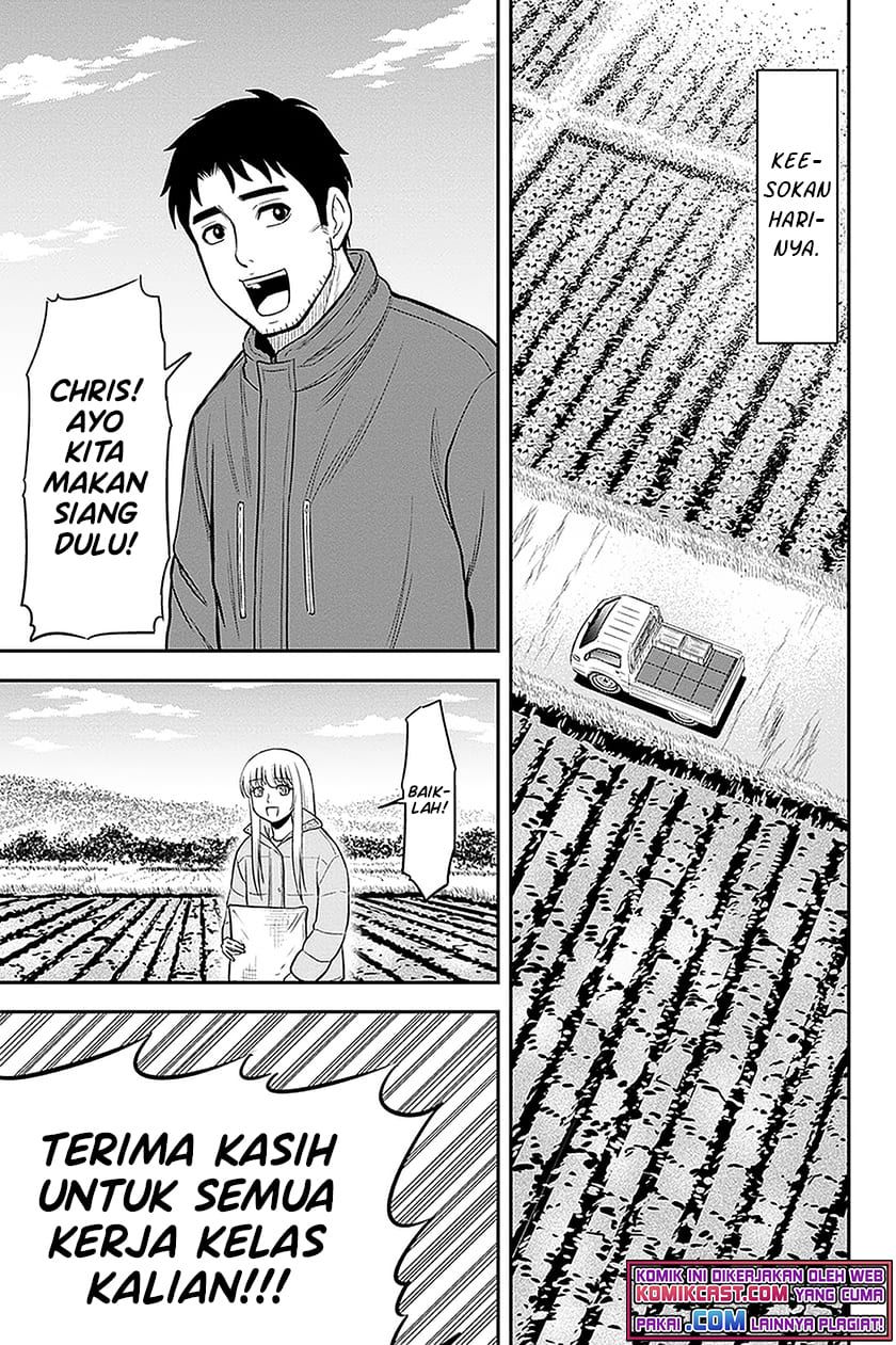 Orenchi ni Kita Onna Kishi to: Inakagurashi suru Koto ni Natta Ken Chap 72 - Next Chap 73