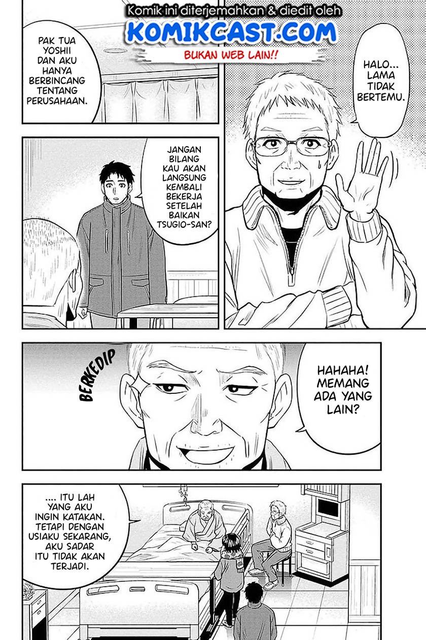 Orenchi ni Kita Onna Kishi to: Inakagurashi suru Koto ni Natta Ken Chap 73 - Next Chap 74