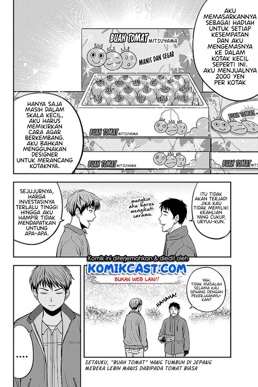 Orenchi ni Kita Onna Kishi to: Inakagurashi suru Koto ni Natta Ken Chap 75 - Next Chap 76