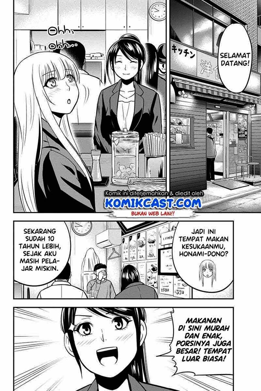 Orenchi ni Kita Onna Kishi to: Inakagurashi suru Koto ni Natta Ken Chap 78 - Next Chap 79
