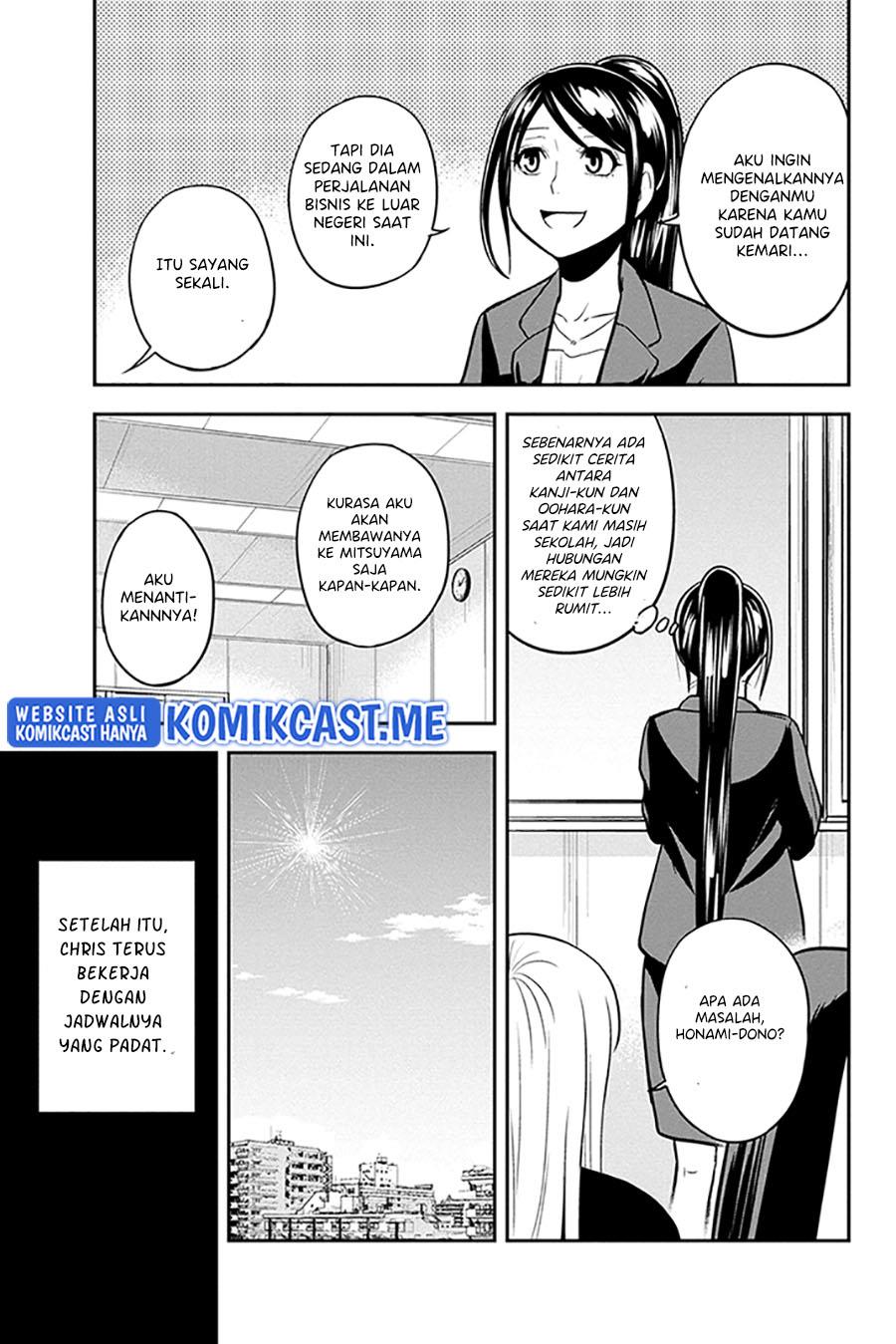 Orenchi ni Kita Onna Kishi to: Inakagurashi suru Koto ni Natta Ken Chap 79 - Next Chap 80
