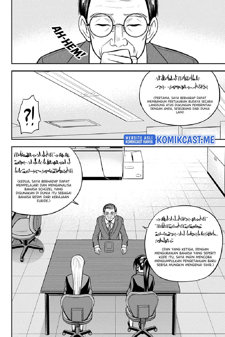 Orenchi ni Kita Onna Kishi to: Inakagurashi suru Koto ni Natta Ken Chap 80 - Next Chap 81