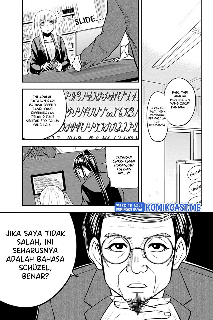 Orenchi ni Kita Onna Kishi to: Inakagurashi suru Koto ni Natta Ken Chap 80 - Next Chap 81