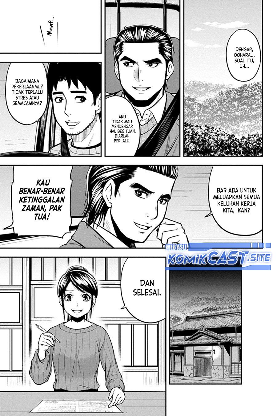Orenchi ni Kita Onna Kishi to: Inakagurashi suru Koto ni Natta Ken Chap 87 - Next Chap 88