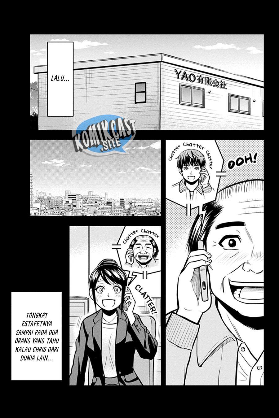 Orenchi ni Kita Onna Kishi to: Inakagurashi suru Koto ni Natta Ken Chap 89 - Next Chap 90