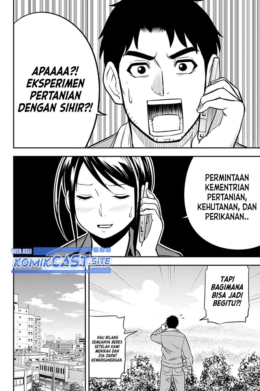 Orenchi ni Kita Onna Kishi to: Inakagurashi suru Koto ni Natta Ken Chap 91 - Next Chap 92