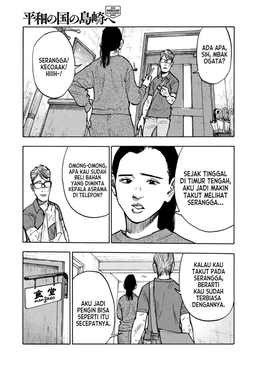 Heiwa no Kuni no Shimazaki e Chap 1 - Next Chap 2