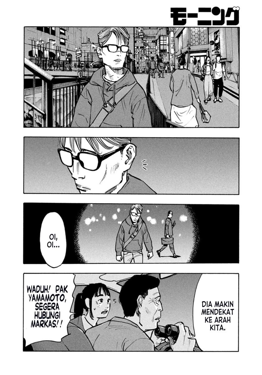 Heiwa no Kuni no Shimazaki e Chap 1 - Next Chap 2