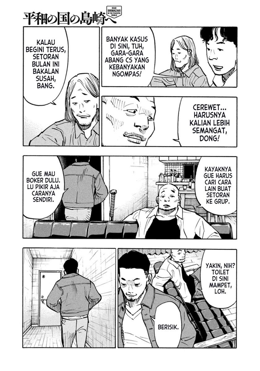 Heiwa no Kuni no Shimazaki e Chap 1 - Next Chap 2