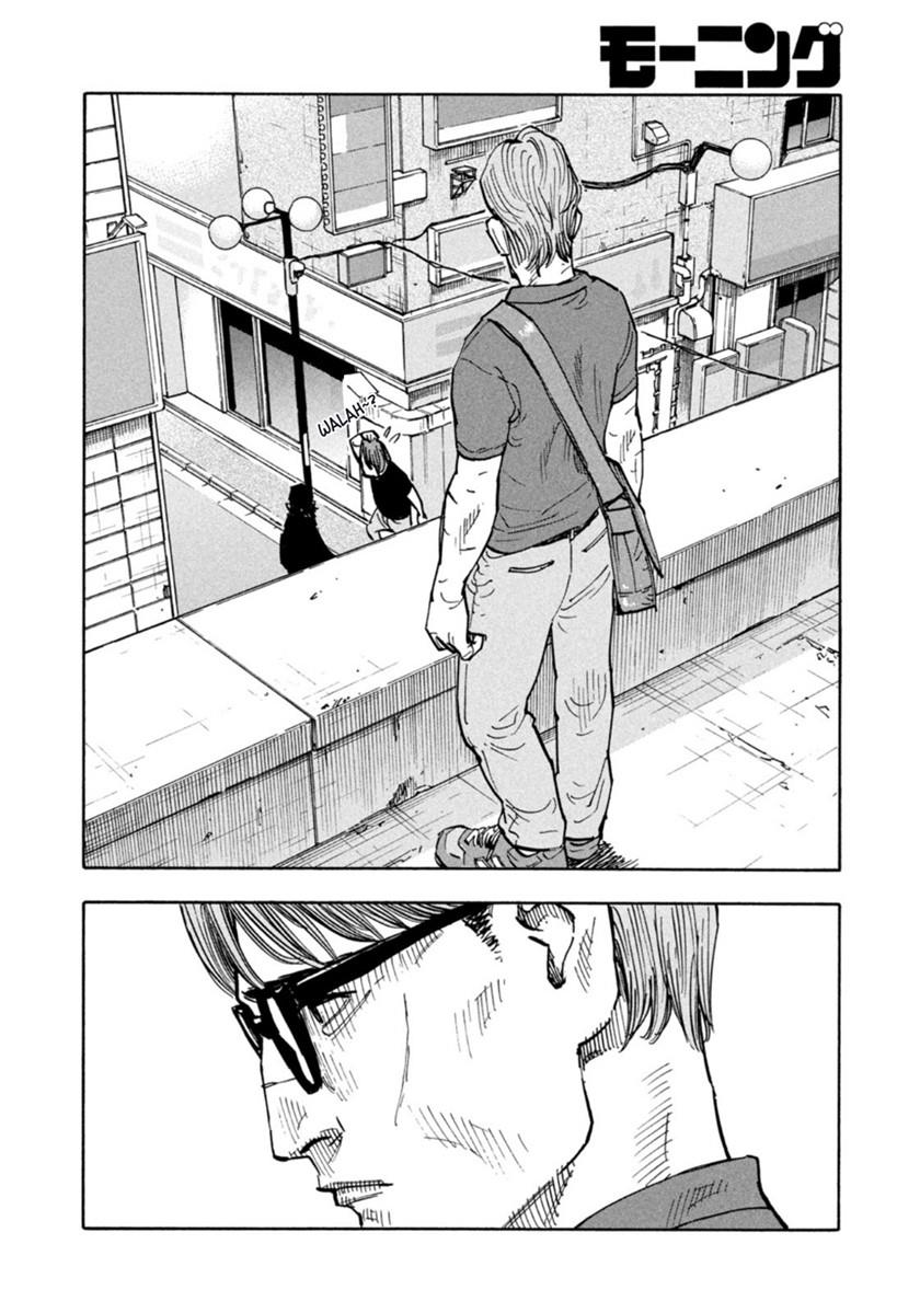 Heiwa no Kuni no Shimazaki e Chap 1 - Next Chap 2
