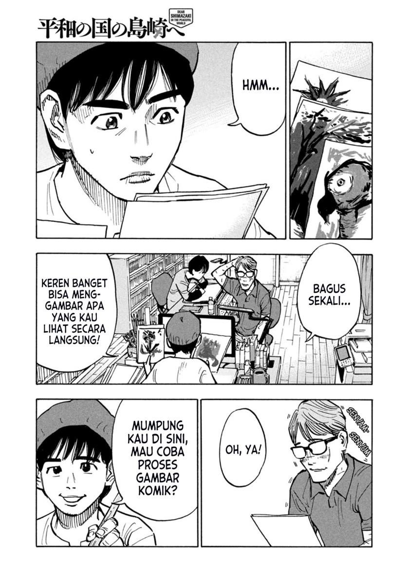 Heiwa no Kuni no Shimazaki e Chap 1 - Next Chap 2