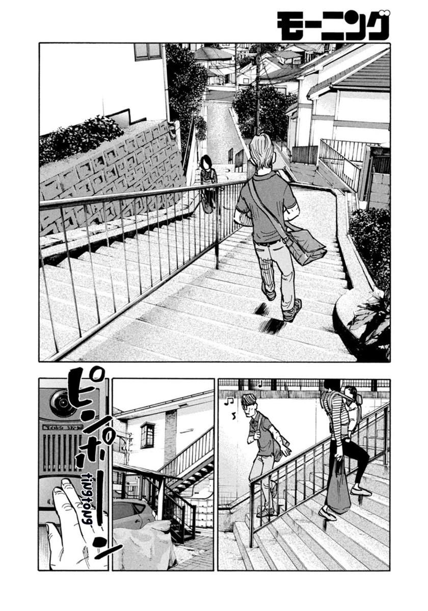 Heiwa no Kuni no Shimazaki e Chap 1 - Next Chap 2