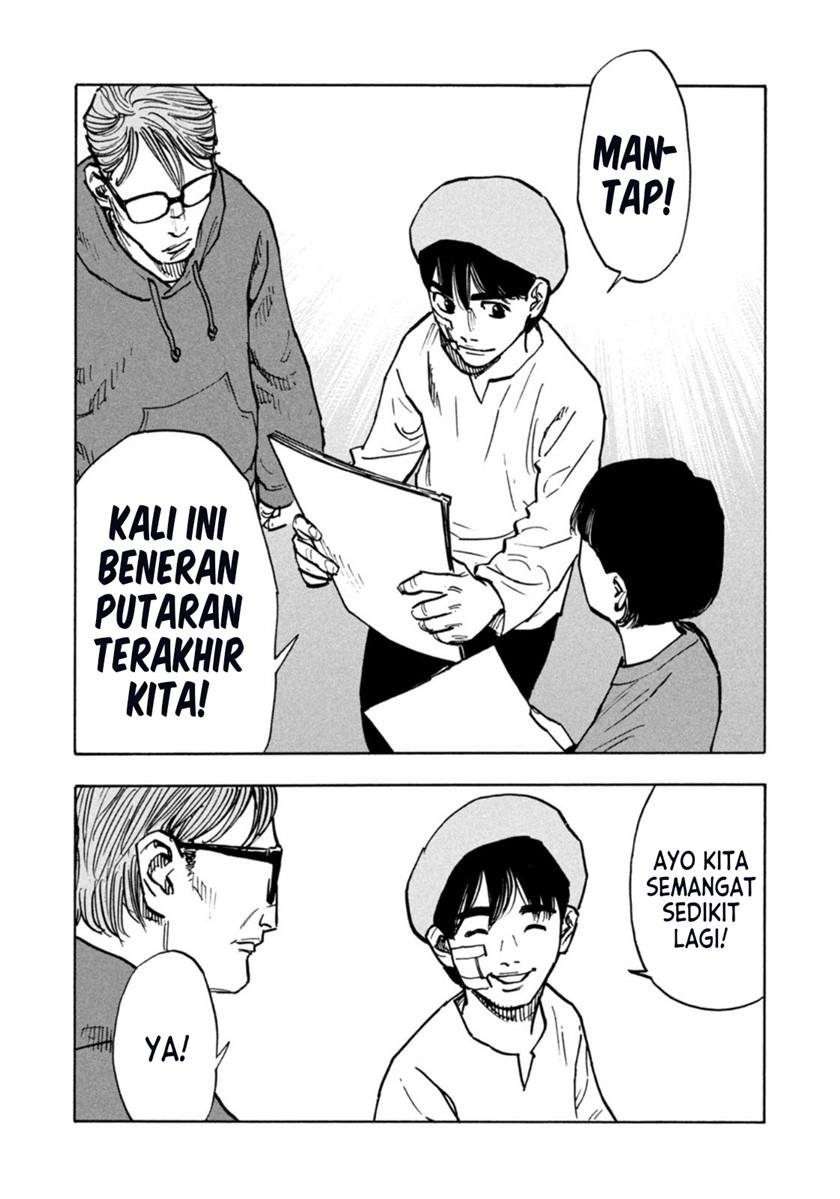 Heiwa no Kuni no Shimazaki e Chap 1 - Next Chap 2