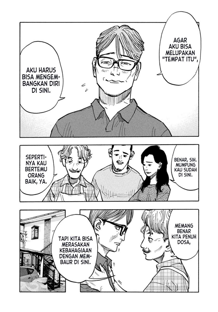 Heiwa no Kuni no Shimazaki e Chap 1 - Next Chap 2
