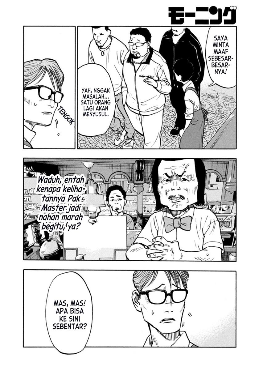 Heiwa no Kuni no Shimazaki e Chap 2 - Next Chap 3